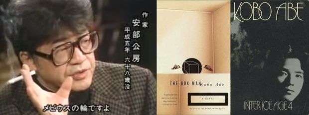 Erotic Pics - Abe asian by kobo literature modern play three Big black butt shemales